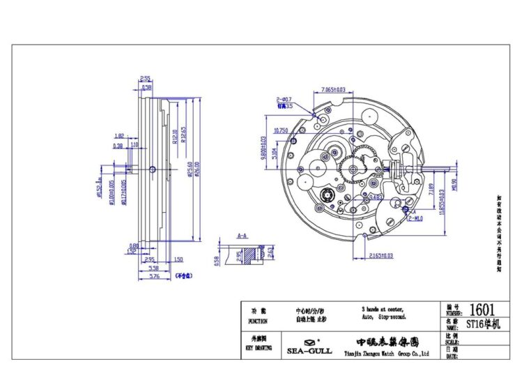 Seagull Caliber ST1701 Watch Movement