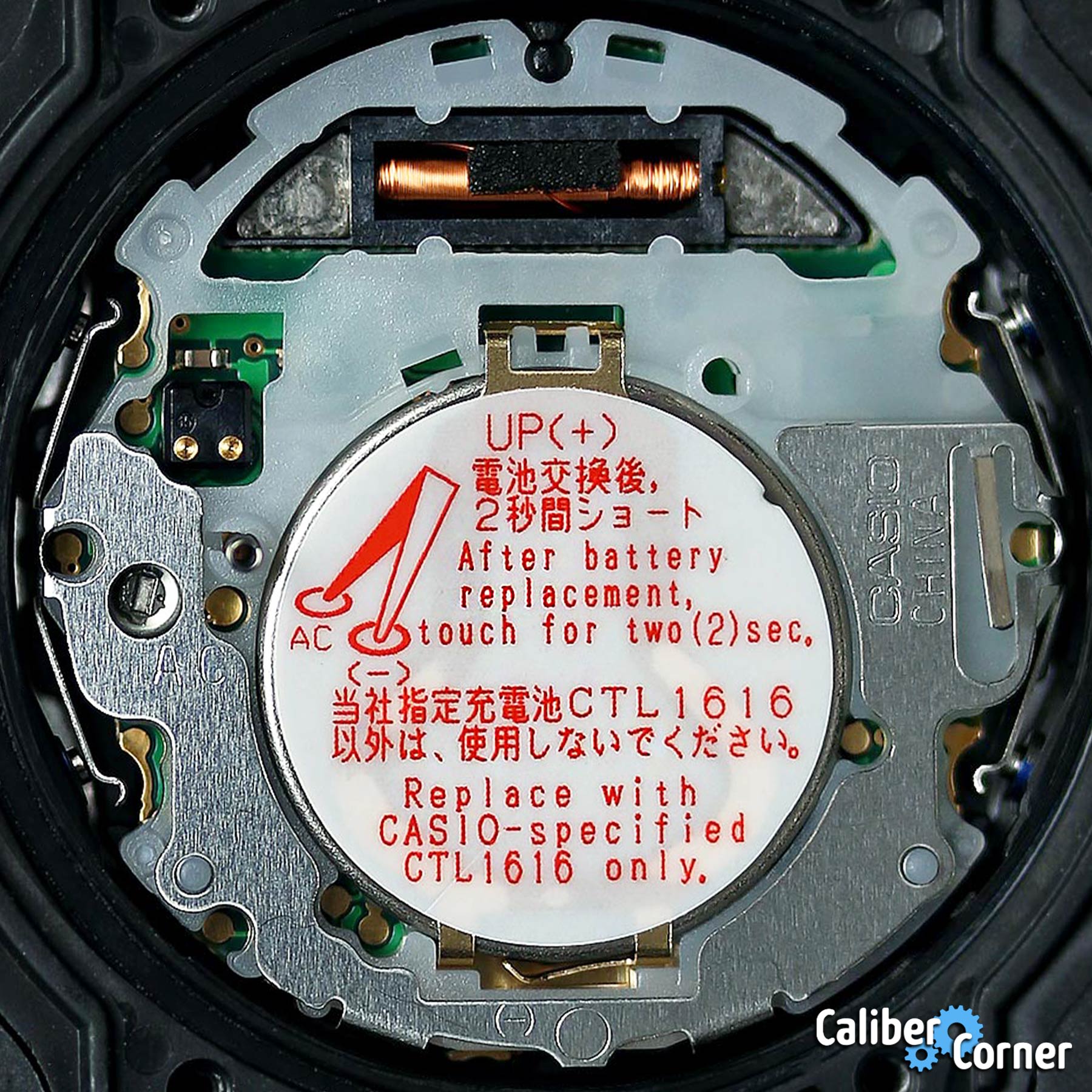 Casio G Shock Caliber 3159 Module